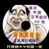 澳门网赌app下载苹果